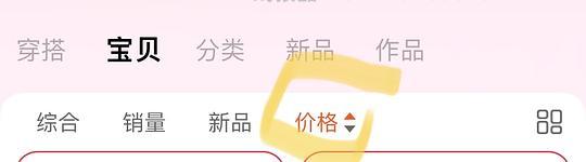 神价 speedo速比涛泳衣最低到手20r不到（车还在） - 线报酷
