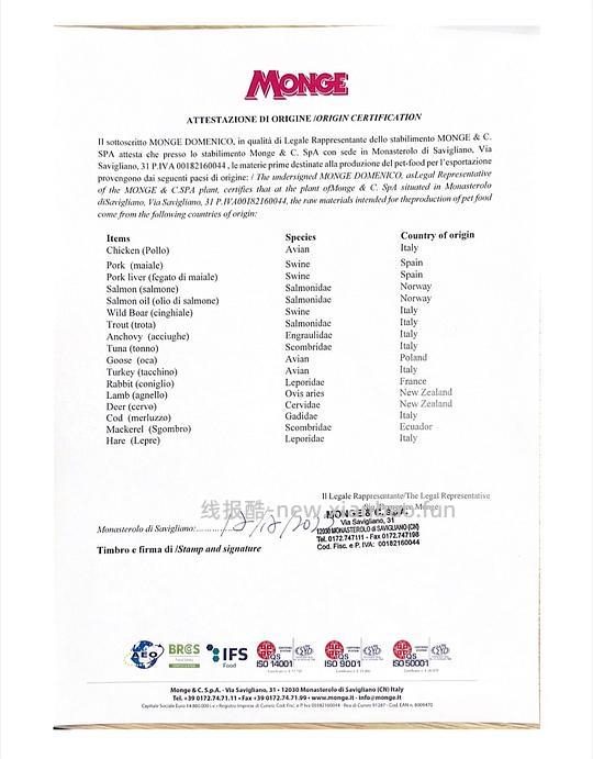 讨论/【科普】关于意大利梦吉猫粮（2024.10.20更新在主贴） - 线报酷