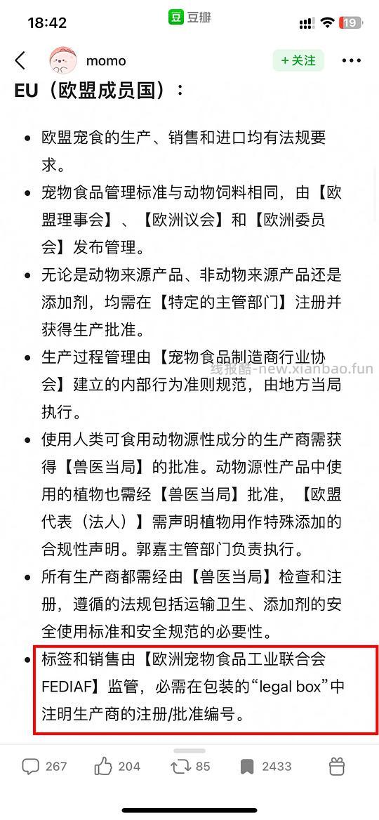 讨论/【科普】关于意大利梦吉猫粮（2024.10.20更新在主贴） - 线报酷