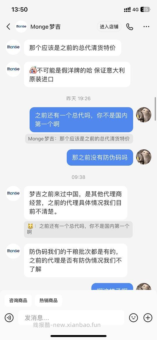 讨论/【科普】关于意大利梦吉猫粮（2024.10.20更新在主贴） - 线报酷