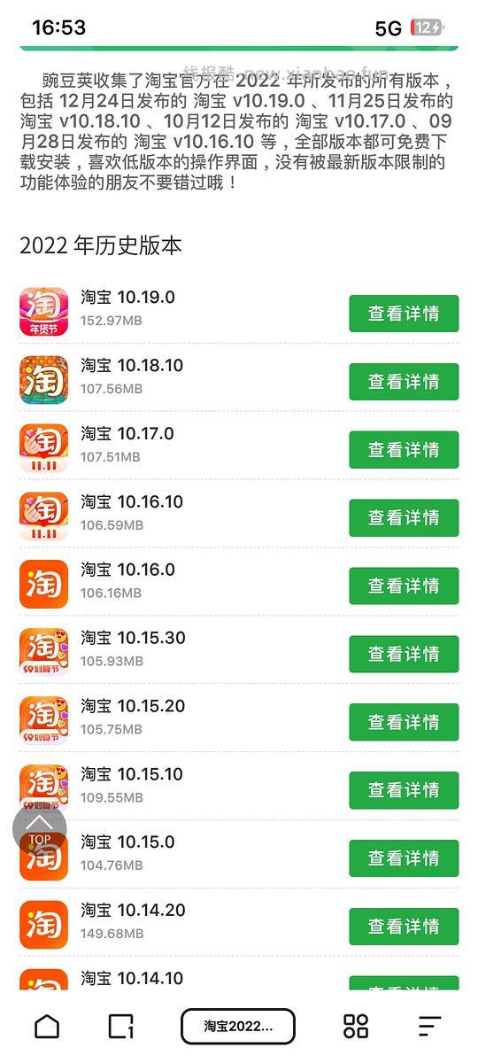黑号的自救（礼金黑号恢复办法 系统繁忙看过来） - 线报酷