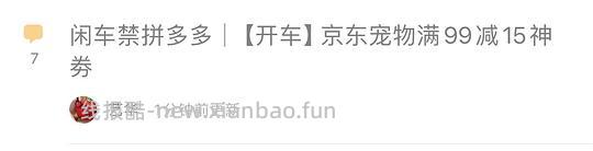 讨论/【科普】关于锁佣和锁佣红包的科普贴 - 线报酷