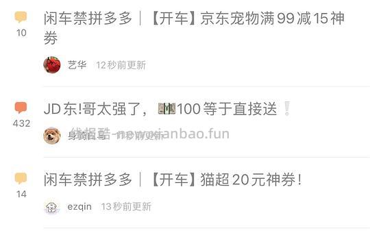 讨论/【科普】关于锁佣和锁佣红包的科普贴 - 线报酷