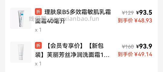 饿了么屈臣氏199-95 - 线报酷