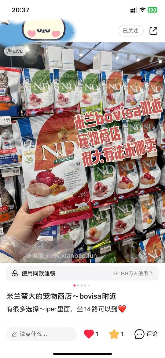 讨论/【科普】关于意大利梦吉猫粮（2024.10.20更新在主贴） - 线报酷