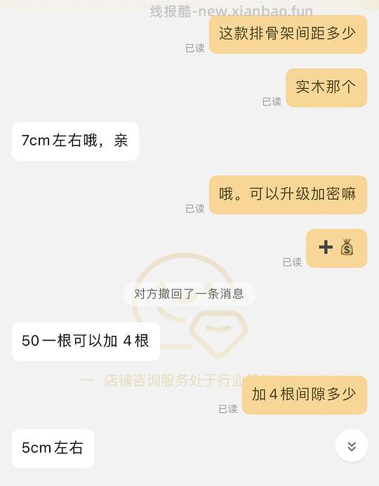 有反馈图！装修人的双十一之买床    1.8m的头层牛皮云朵悬浮床钢木排骨架！1100不到！ - 线报酷