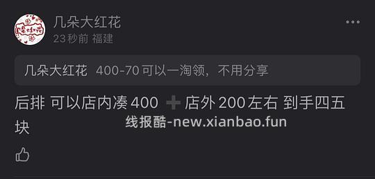 车走啦！speedo泳衣超神价2r入（需要学生优惠）很多姐妹都收到啦 - 线报酷