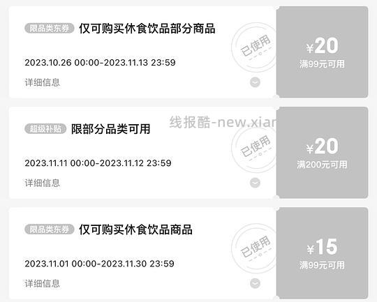 北大荒34包纯豆浆粉➕20包玉米糊， 45元左右，可拆单 - 线报酷