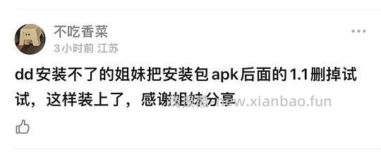 看电视的网站（电视投影仪使用 - 线报酷