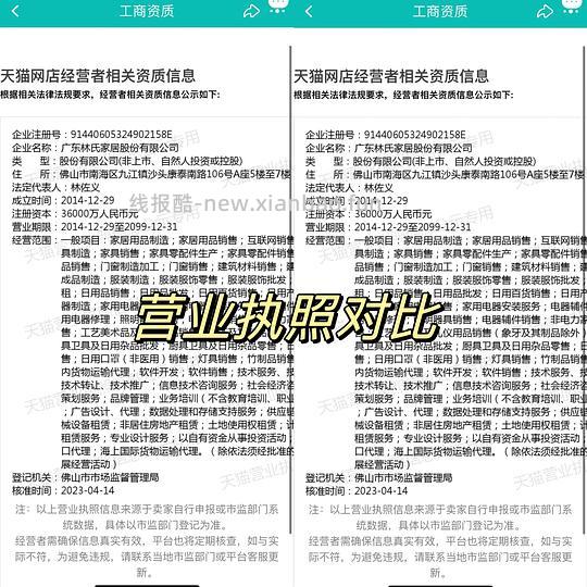 【教程】如何便宜几百买林氏家居 - 线报酷