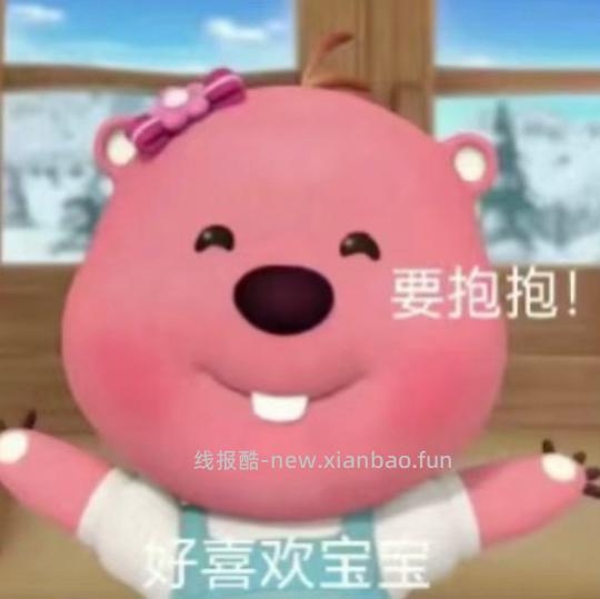 【教程】pdd多多钱包不绑卡提现 - 线报酷