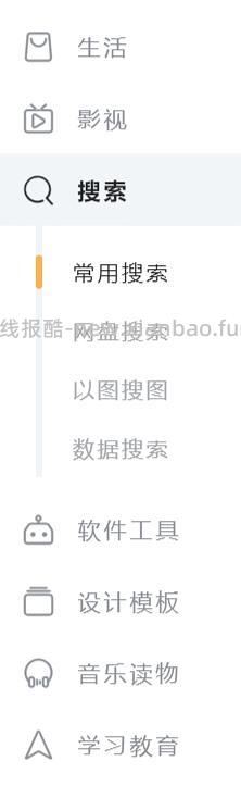 【交流】考试攒人品~继续聚合网站推荐 - 线报酷