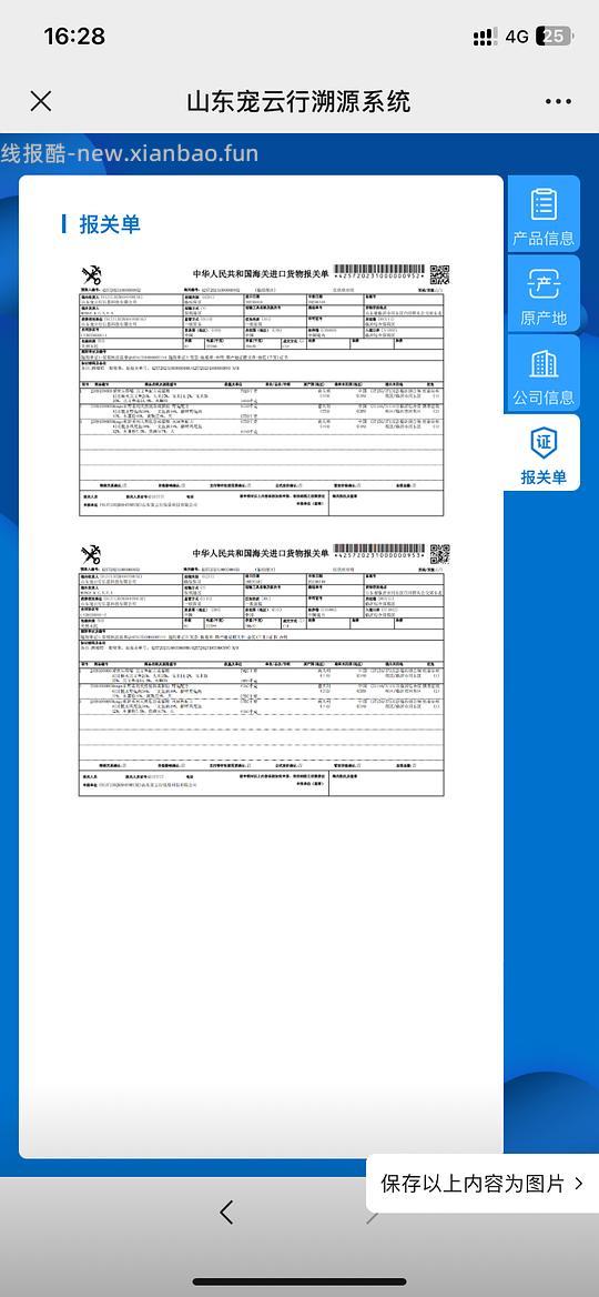 讨论/【科普】关于意大利梦吉猫粮（2024.10.20更新在主贴） - 线报酷