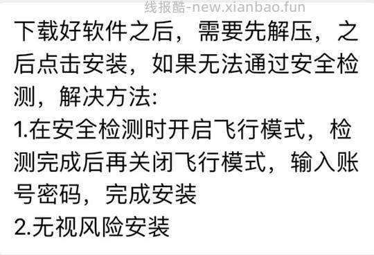 回馈买组，今日水印相机破解会员版，可以打印照片用 - 线报酷