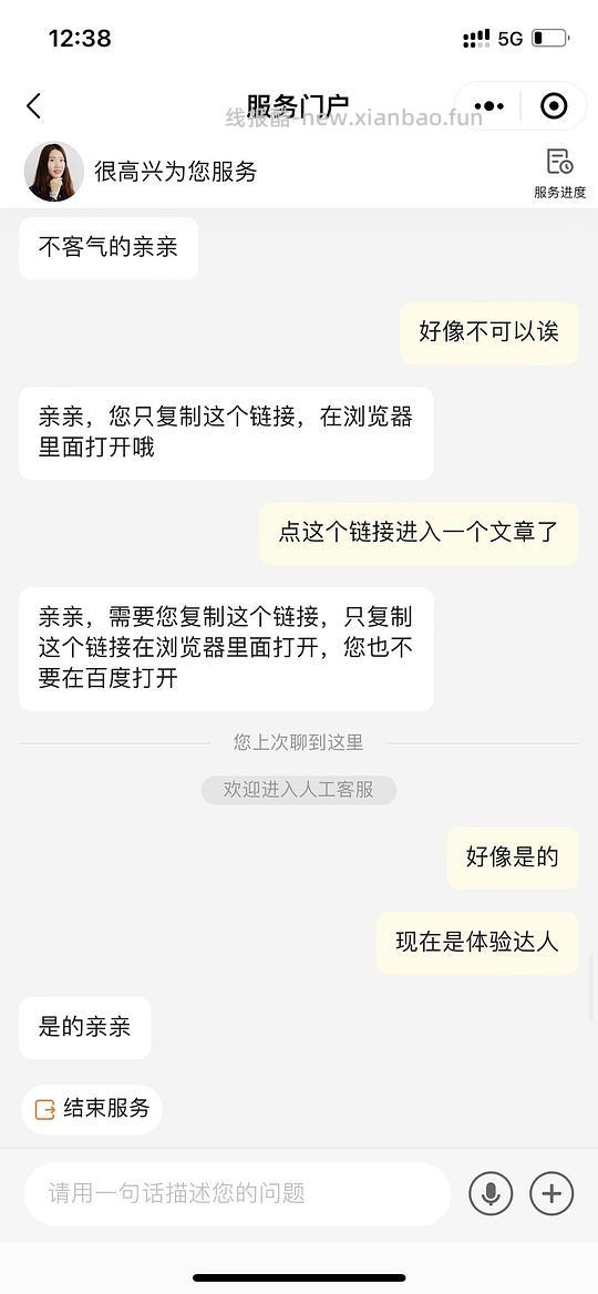 如何不扫邀请码成为美团圈圈的达人，更新方法 - 线报酷