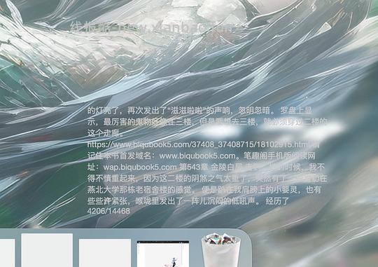 回馈！小说摸鱼软件/影视网站/Adobe全家桶/字体/ppt模版网站/txt下载 - 线报酷