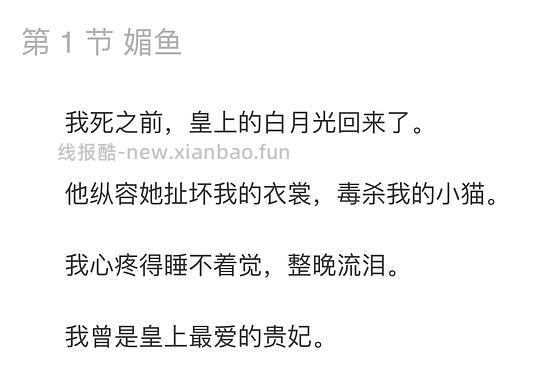 【交流】知乎免费看小说 已更新问答 - 线报酷