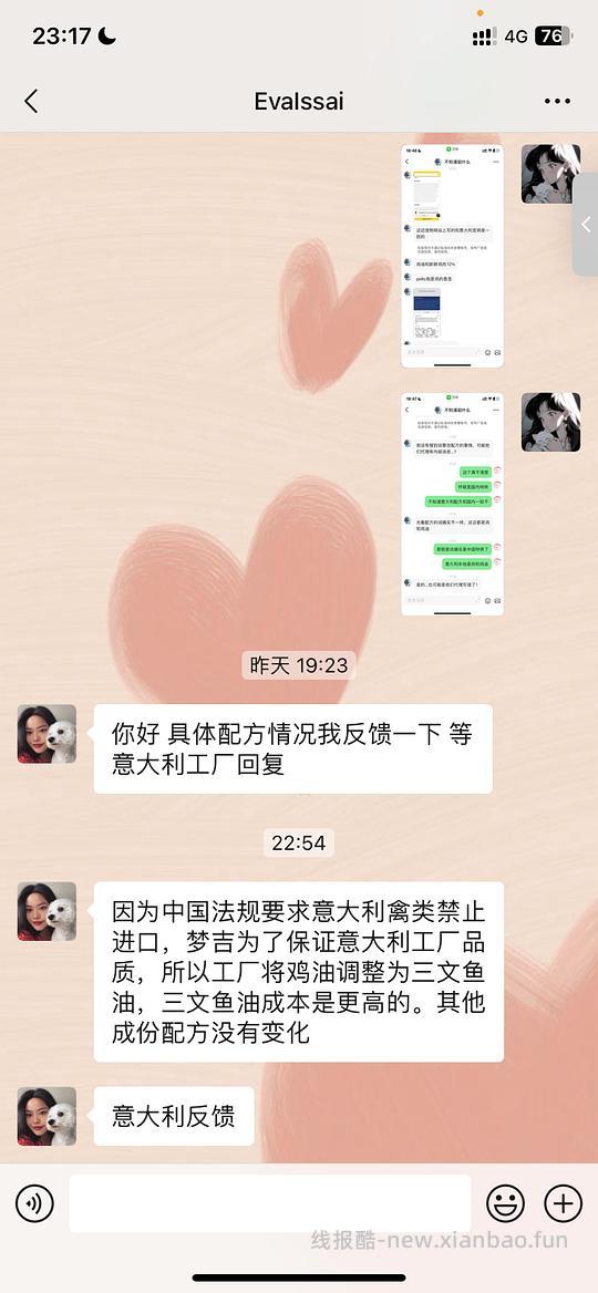 讨论/【科普】关于意大利梦吉猫粮（2024.10.20更新在主贴） - 线报酷