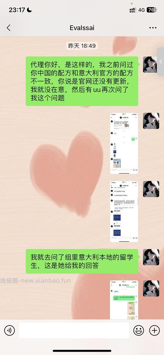 讨论/【科普】关于意大利梦吉猫粮（2024.10.20更新在主贴） - 线报酷