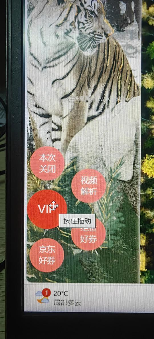 狠狠溅射｜如何用edge免费看会员视频（保姆级教程。。。 - 线报酷