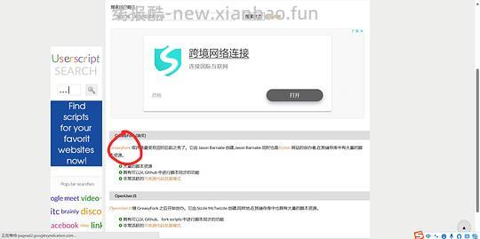 狠狠溅射｜如何用edge免费看会员视频（保姆级教程。。。 - 线报酷
