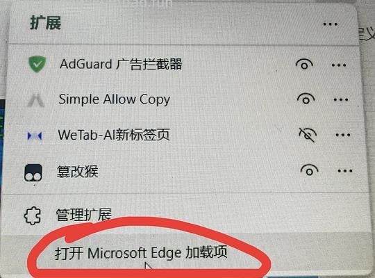 狠狠溅射｜如何用edge免费看会员视频（保姆级教程。。。 - 线报酷