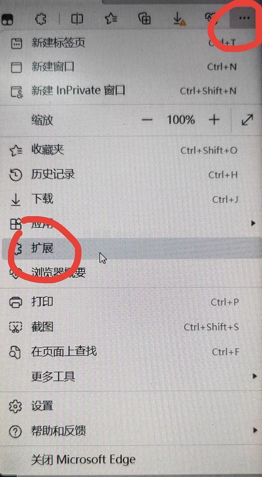 狠狠溅射｜如何用edge免费看会员视频（保姆级教程。。。 - 线报酷