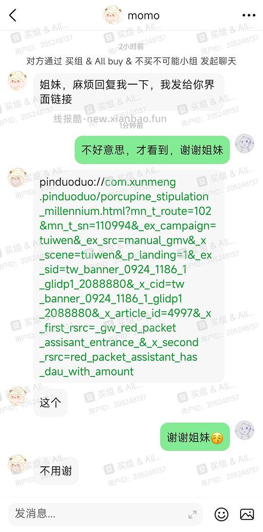 追现场的进，反保罗望远镜140/151/165（感谢楼里姐妹提供的降价助手页面） - 线报酷