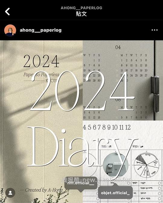【交流】分享ahong2024手帐模板 - 线报酷