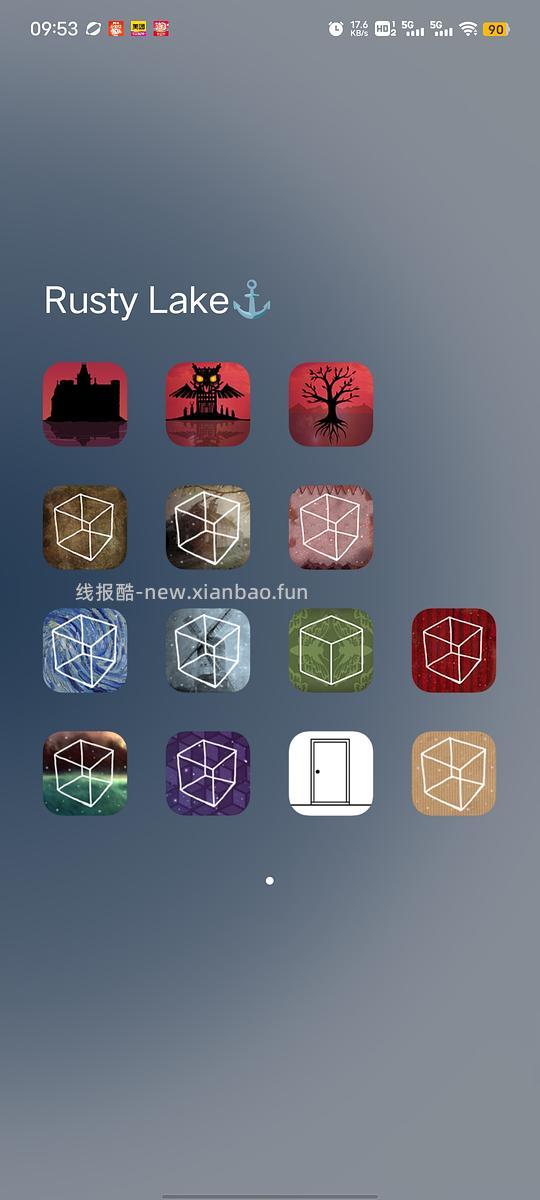 安卓锈湖全系列安装包 - 线报酷