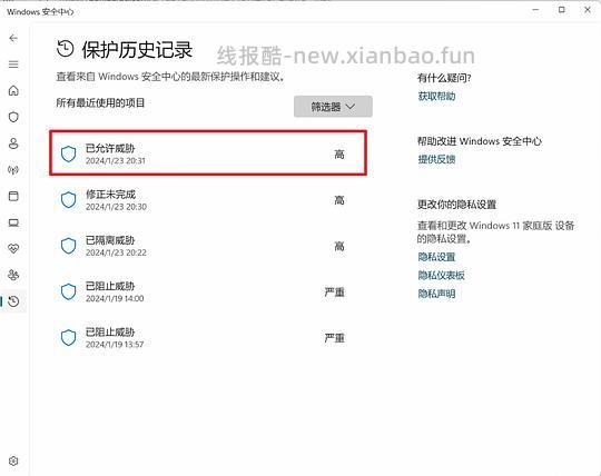 思维导图某><mind Pro尊享版手把手教程 - 线报酷