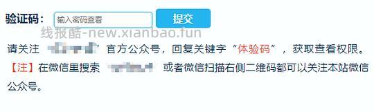 思维导图某><mind Pro尊享版手把手教程 - 线报酷