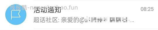 微博会员一个月1r - 线报酷