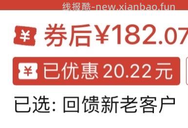166买！！！/更：170买-更新问答-169买！182买性价比超高的投影仪！楼里多个姐妹更新反馈 - 线报酷