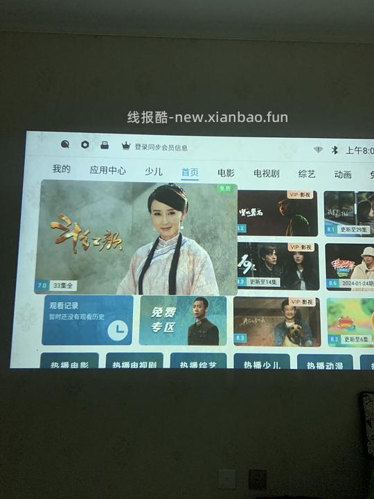 166买！！！/更：170买-更新问答-169买！182买性价比超高的投影仪！楼里多个姐妹更新反馈 - 线报酷