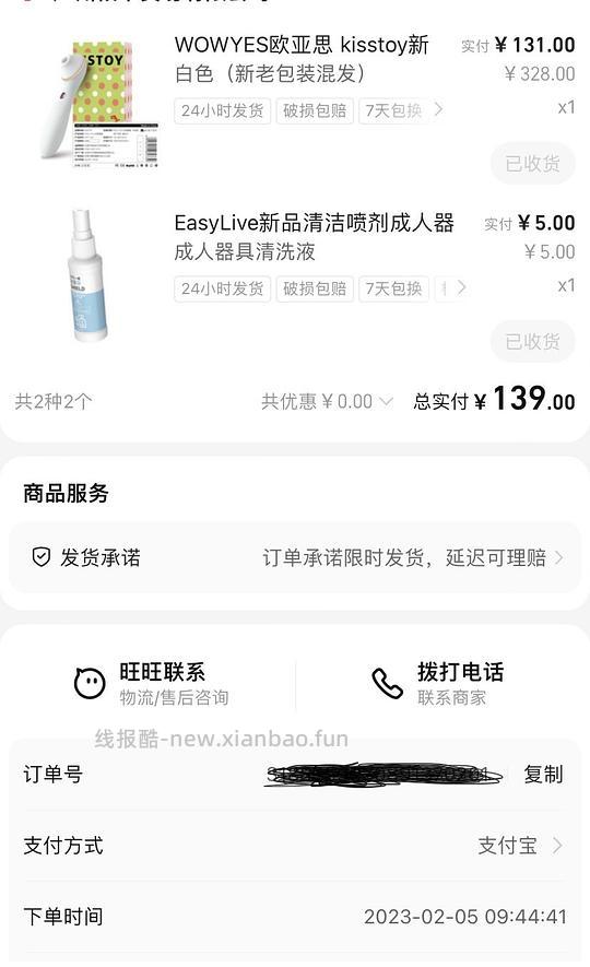 想买小玩具的uu们可以冲了（polly秒潮、tina、桃桃豚等都有） - 线报酷