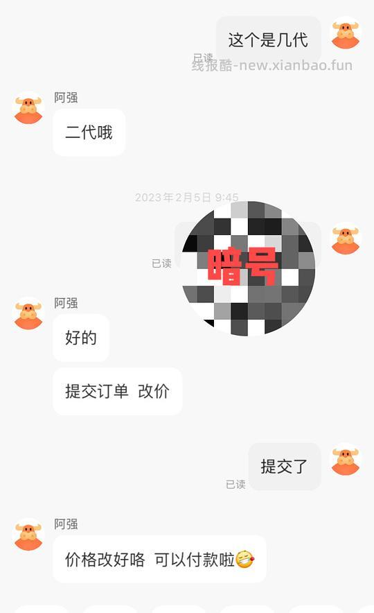 想买小玩具的uu们可以冲了（polly秒潮、tina、桃桃豚等都有） - 线报酷