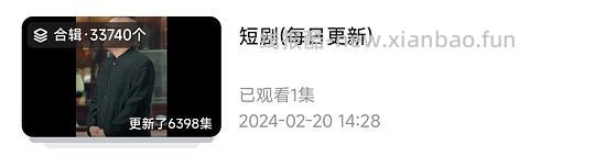 【分享】9999+最新最热短剧每日更新 - 线报酷