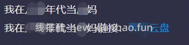 找剧万能网址｜2-26起不再更新问答，要存的姐妹尽快嗷 - 线报酷