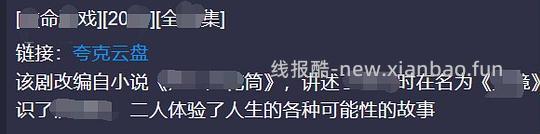 找剧万能网址｜2-26起不再更新问答，要存的姐妹尽快嗷 - 线报酷
