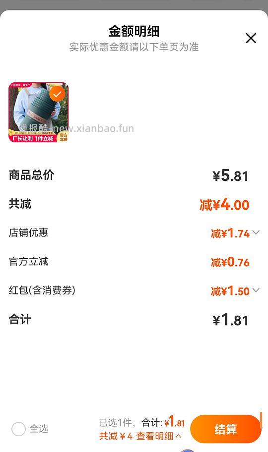 抠门园艺分享第四弹 - 线报酷