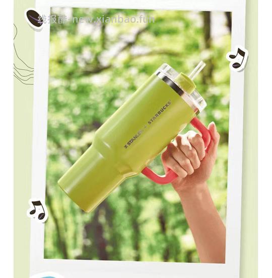 【教程】如何好价购买星巴克杯子（920星巴克员工内购买一赠一来袭） - 线报酷