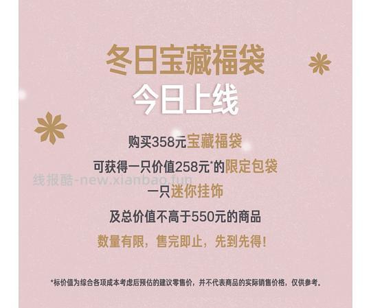 【教程】如何好价购买星巴克杯子（920星巴克员工内购买一赠一来袭） - 线报酷