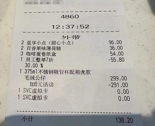 【教程】如何好价购买星巴克杯子（920星巴克员工内购买一赠一来袭） - 线报酷