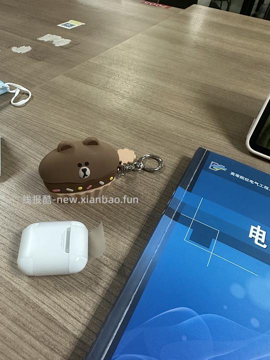（车暂走）linefriends耳机壳小黄人联名款37（这个牌子的耳机壳质量很好）（有姐妹发反馈了） - 线报酷