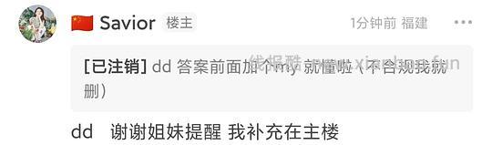 分享一个看影视的网址 - 线报酷