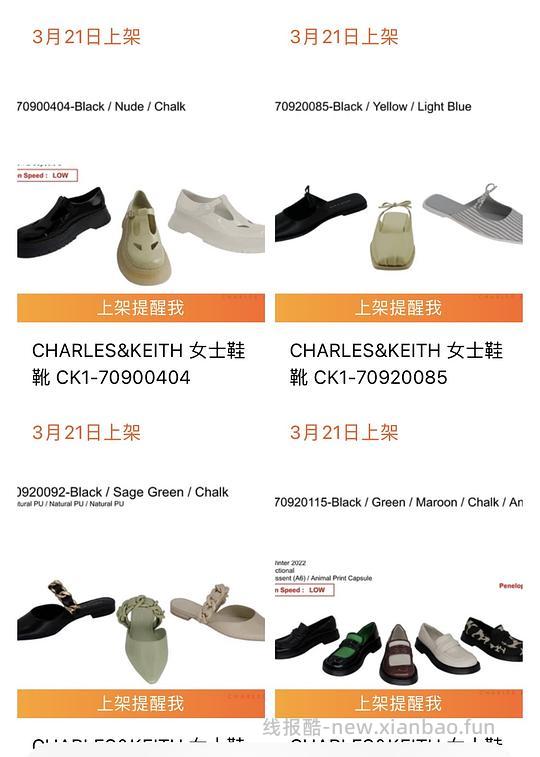 小ck内购会它叕来了，21晚九点，老演员和新面孔都有 - 线报酷