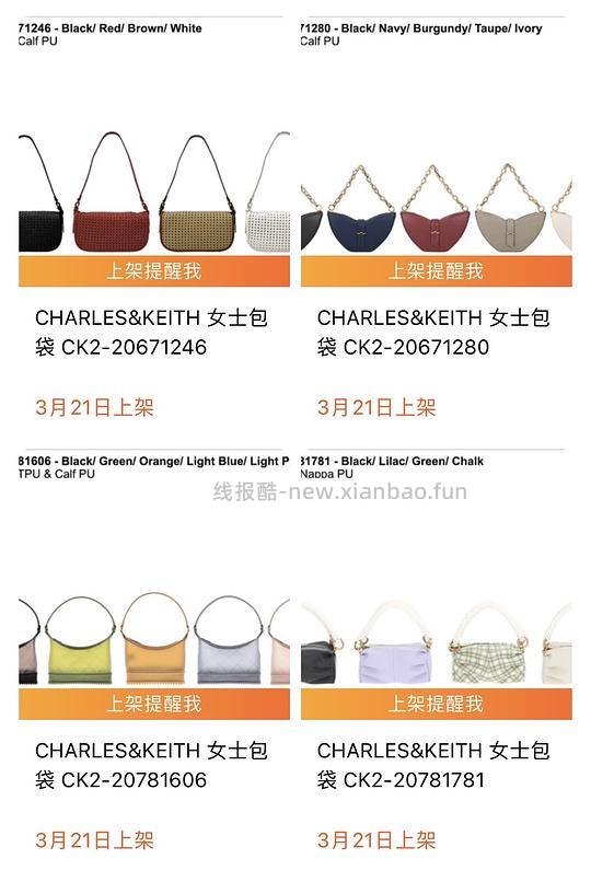 小ck内购会它叕来了，21晚九点，老演员和新面孔都有 - 线报酷