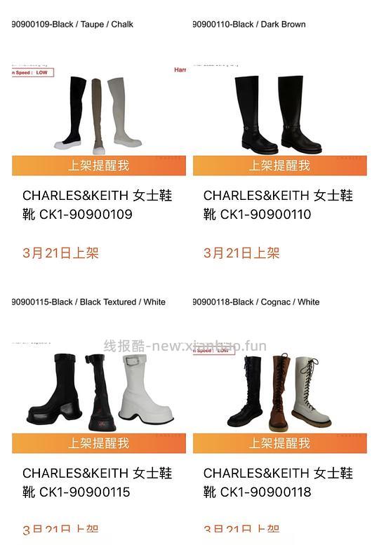 小ck内购会它叕来了，21晚九点，老演员和新面孔都有 - 线报酷