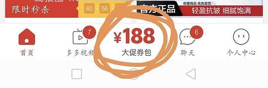 166买！！！/更：170买-更新问答-169买！182买性价比超高的投影仪！楼里多个姐妹更新反馈 - 线报酷